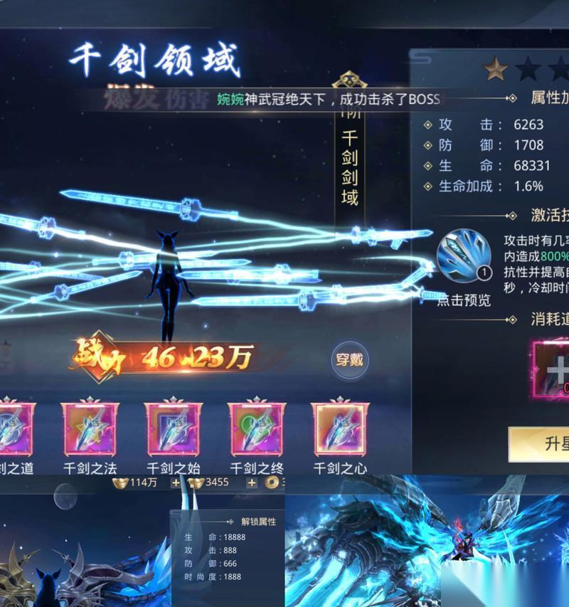 以太古神王2 快速升级攻略 玩转以太古神王2