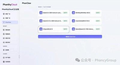openclaw如何同步数据