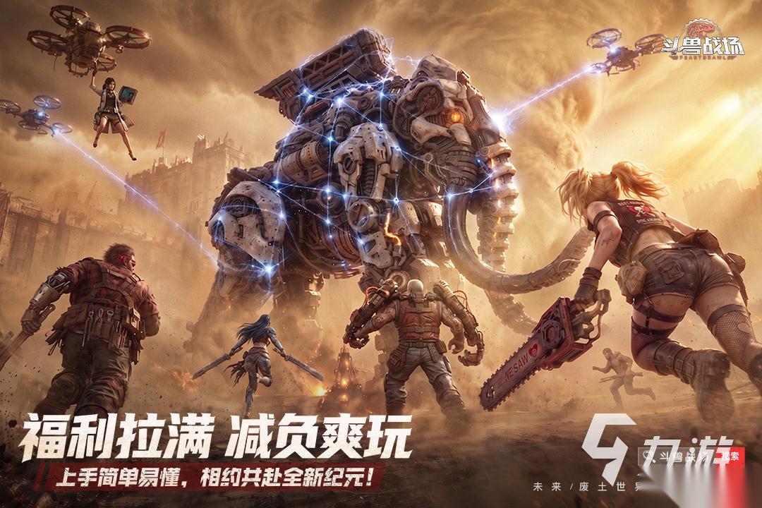 好玩的策略游戏排行前5 2026热门的策略游戏有哪些