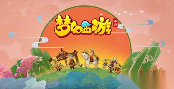 梦幻西游乾元丹花费表 梦幻西游乾元丹花费表详解