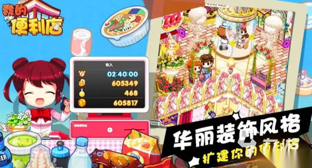 白手起家创业类游戏大全 2026耐玩的创业经营游戏下载