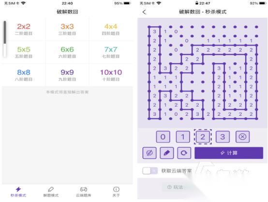 免费的数回游戏有什么 2026高人气数回游戏下载盘点
