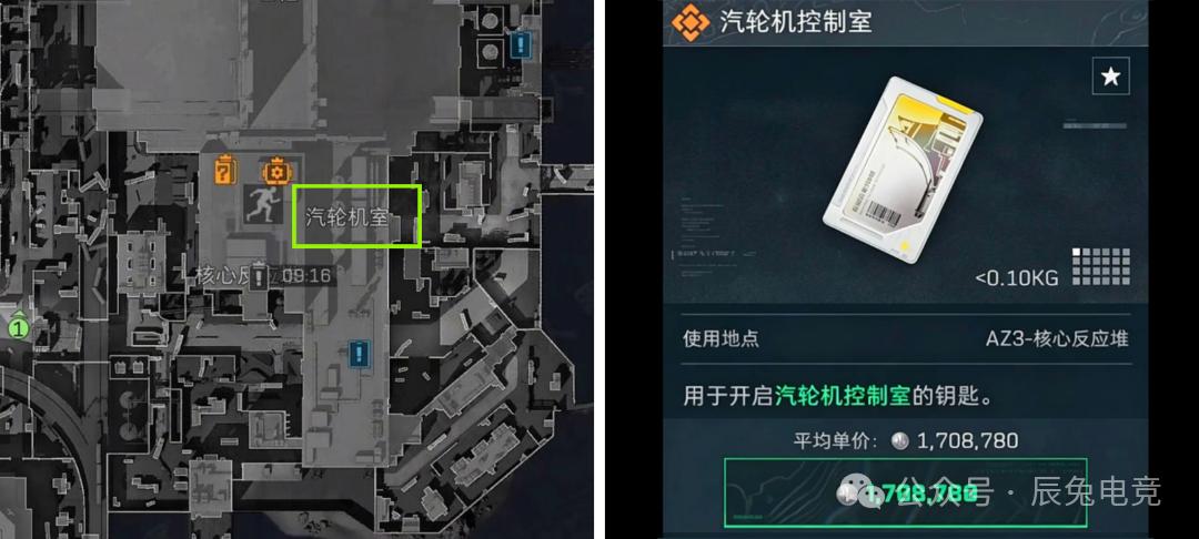 三角洲行动汽轮机控制室在哪