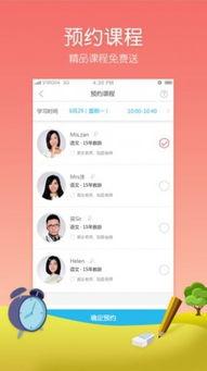 潇湘高考app操作步骤是什么