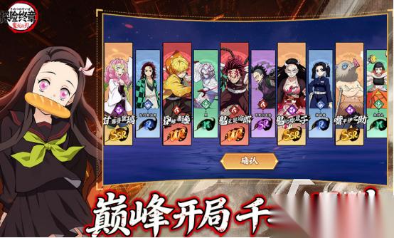 热门的鬼灭游戏有没有 2026受欢迎的日漫ip手游推荐