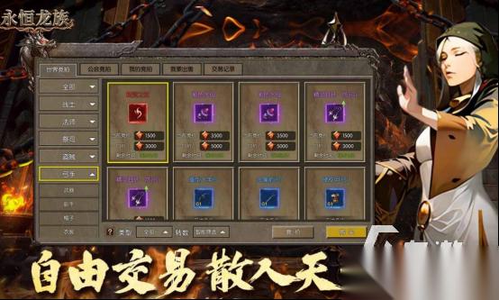 用微信登录的游戏有哪些 2026热门的微信登录手游下载大全