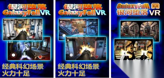 高人气的vr射击游戏有没有 2026受欢迎的射击手游下载合集