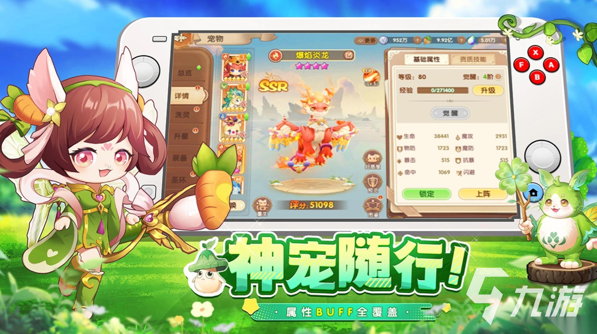 低配置手机游戏推荐大全 2026必玩的低配置手机游戏盘点
