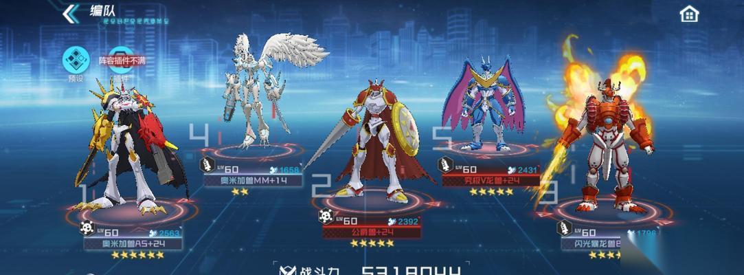数码宝贝新世纪天梯攻略 以最佳分阵容搭配打造无敌阵容