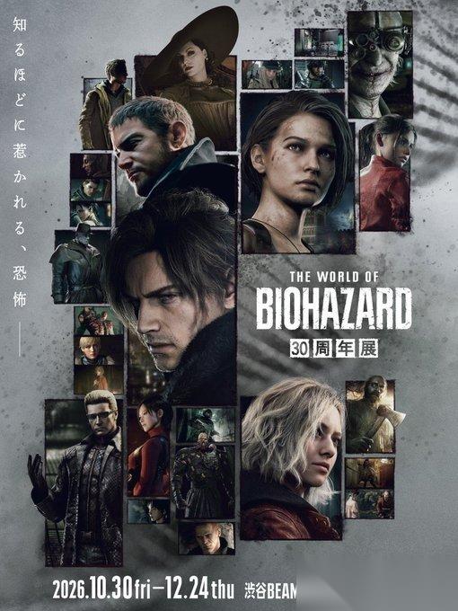 卡普空官宣 生化危机 30周年全球首展定档东京