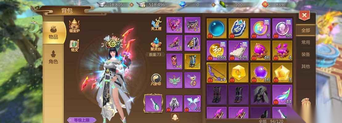 探秘蜀门手游仙禽世界 解析仙禽种类