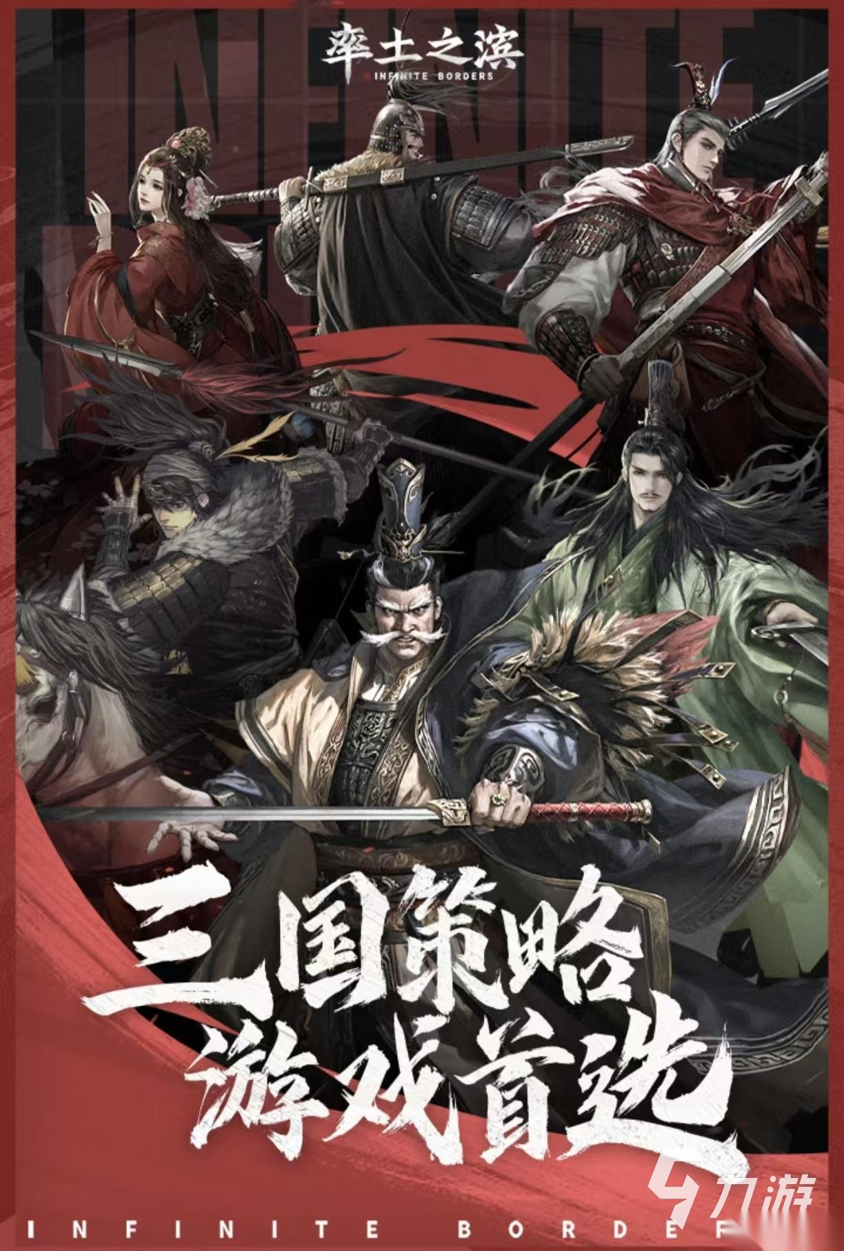 能打城池招降武将的三国游戏都有什么 经典耐玩的武将三国手游大全2026