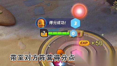宝可梦大集结狙射树枭带什么徽章