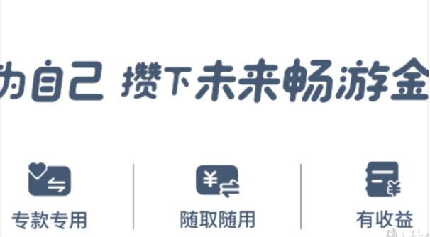 支付宝小荷包收益率怎么算