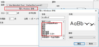 福昕PDF编辑器如何设置组合域