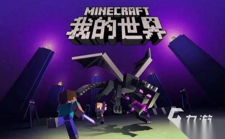 天天炫斗怎么更改角色名字