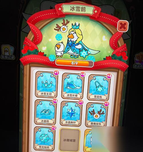 摩尔庄园手游 健康萝卜兔套装获取攻略 全面解析 摩尔庄园手游 中健康萝卜兔套装的获取方法和效果