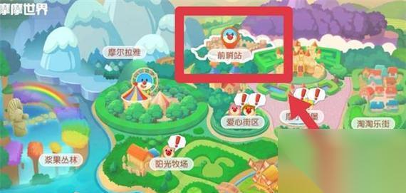 摩尔庄园手游 绿色地板获取攻略 怎么轻松获取绿色地板