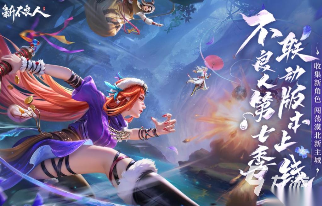 受欢迎的自走棋手游排行榜前十名 人气较高的自走棋游戏盘点2026