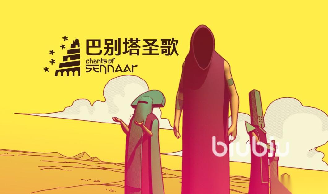巴别塔圣歌掉线掉帧怎么办 巴别塔圣歌掉线掉帧解决方法