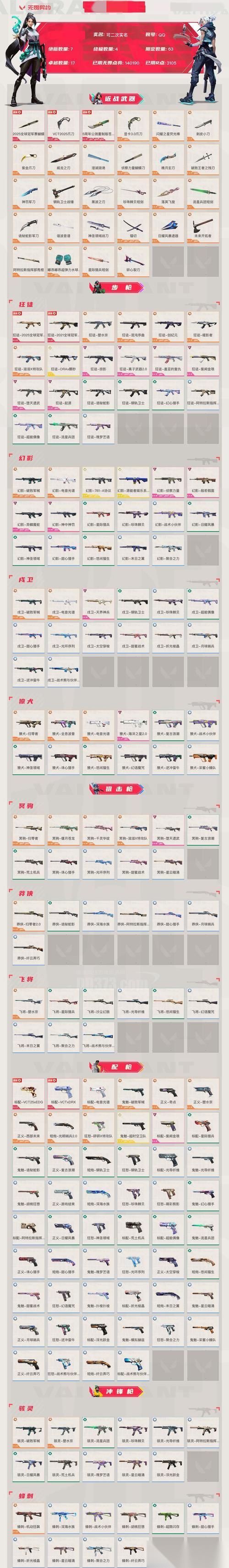 使命召唤手游异变围城中武器与进阶选择攻略 打造最强战斗力