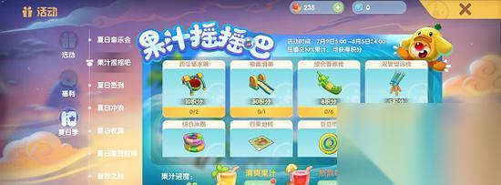 摩尔庄园手游 头顶西瓜获取攻略 轻松获取头顶西瓜的秘诀