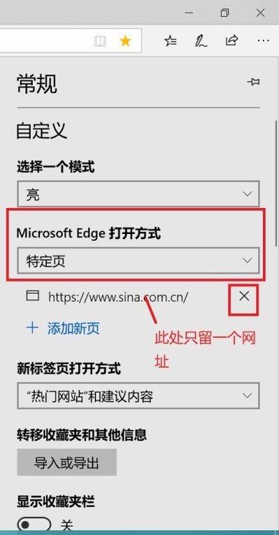Google翻译收藏夹位置在哪