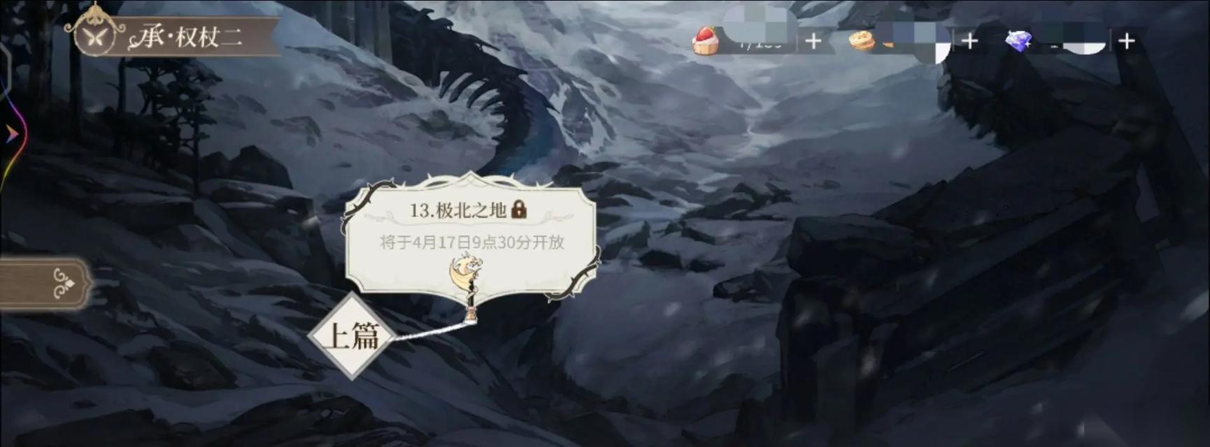 以时空中的绘旅人 为你的游戏人物迅速提升实力