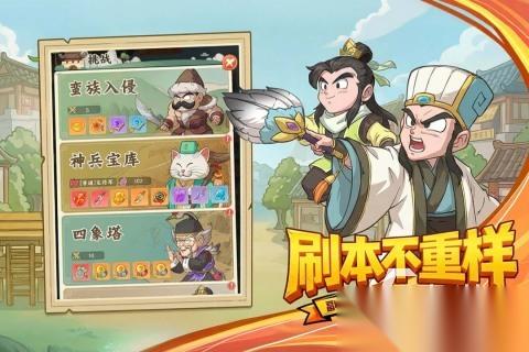 好玩的网络游戏排名推荐 经典的网络游戏合集2026