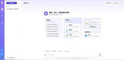 腾讯元宝写人物故事提示词如何加入人群和场景