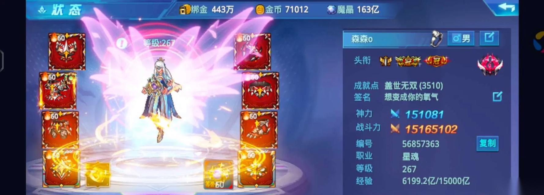 时空猎人魔晶刷法 玩家必读的魔晶获取技巧