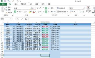 如何同步更改Excel多个工作簿中的数据