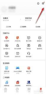 玩味卡商户如何入驻
