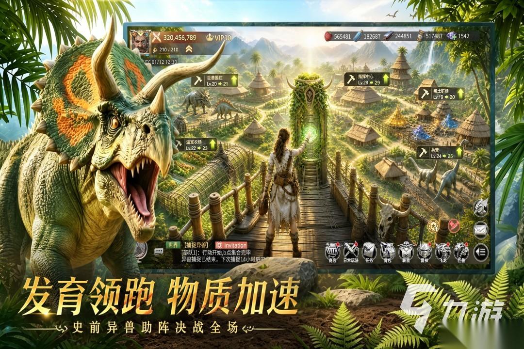 热门的策略型手游前5推荐 2026好玩的策略型手游有哪些