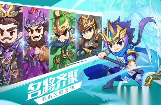 好玩的q版三国卡牌回合制游戏有没有 高人气的三国手游推荐大全2026