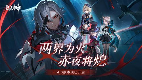 原神隐藏任务大全 原神全隐藏任务通关攻略分享