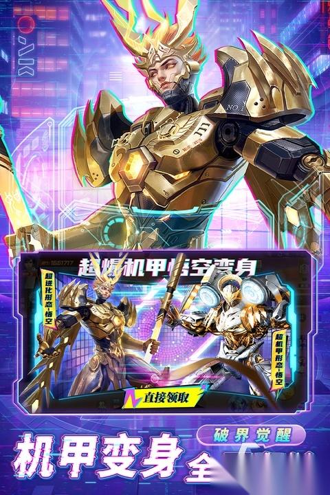 超级好玩游戏推荐 2026人气高的游戏合集