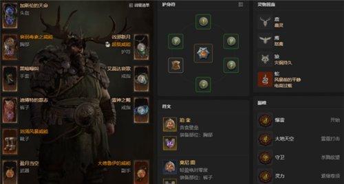 暗黑破坏神4S14风暴狼德BD攻略 S14风暴狼德BD怎么加点