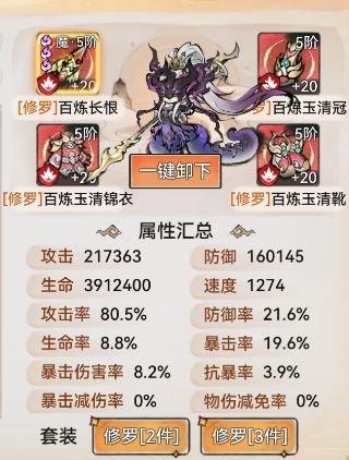 最强祖师凤里栖新版本玩法攻略
