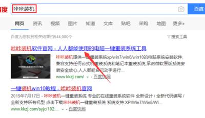 如何关闭有度弹窗新消息