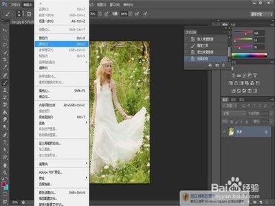 premiere如何给人物做边缘发光效果