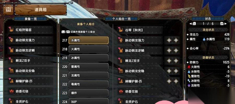曙光20奶笛配装攻略，一网打尽BOSS，游戏爱好者必看 曙光20奶笛配装攻略