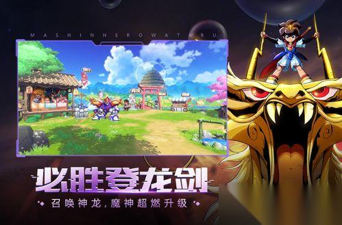 万界绮园逐光筑梦手札魔物有啥效果