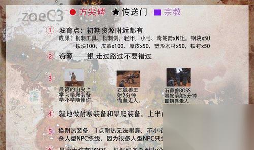 流放者柯南生存攻略 探索未知世界