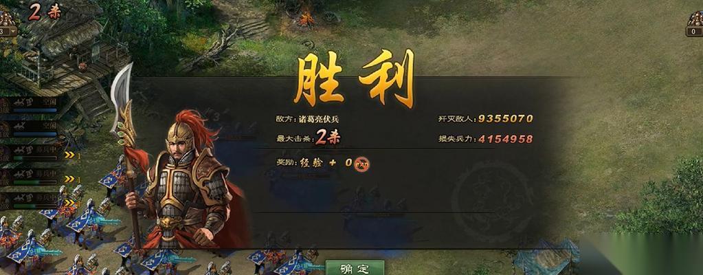 攻城掠地 游戏中周瑜诸葛亮强度攻略 玩转周瑜诸葛亮