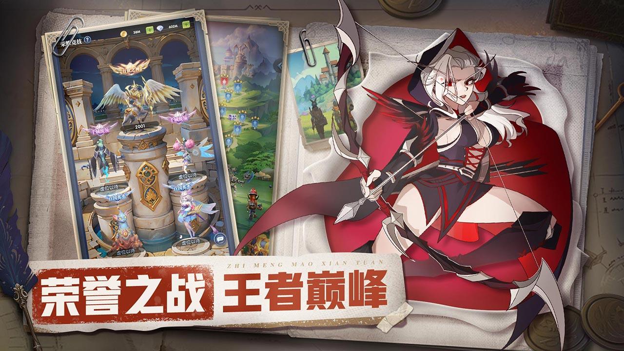 织梦冒险团如何养成