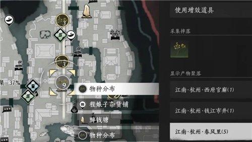 燕云十六声人闲桂花落成就攻略 成就人闲桂花落怎么完成
