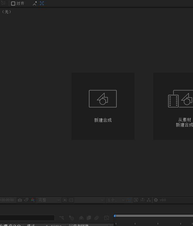 Ae2019素材怎么设置毛边效果的复杂度