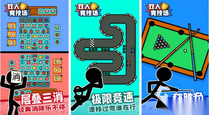 活跃气氛的70个小游戏下载合集 好玩的活跃气氛游戏大全2026