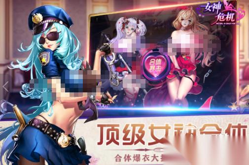 好玩的性感美女游戏下载 2026有趣的性感美女游戏推荐